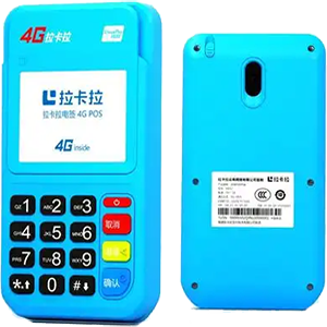 五指山拉卡拉电签版扫码POS机